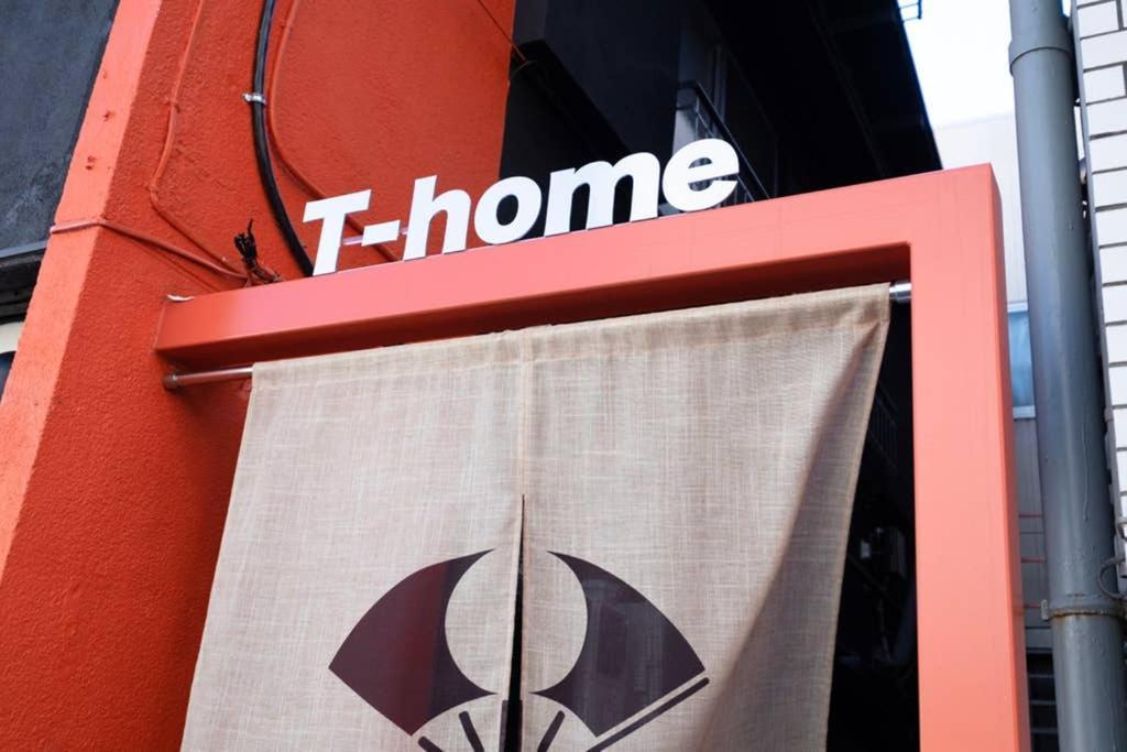 T-Home 1F Tóquio Exterior foto