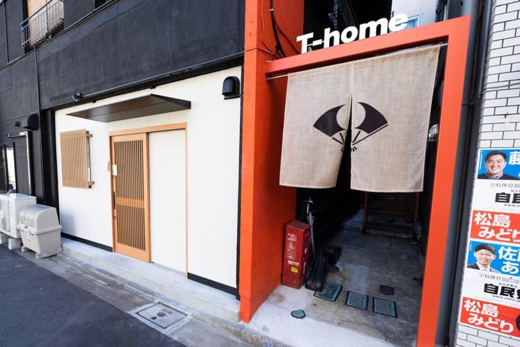T-Home 1F Tóquio Exterior foto